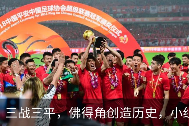 三战三平，佛得角创造历史，小组赛第二晋级