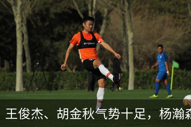 王俊杰、胡金秋气势十足，杨瀚森最后出场，请注意日本男篮表情！
